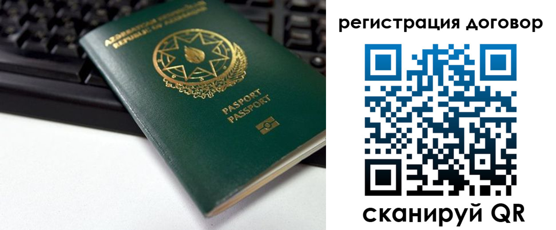 прописка поиск в Оленегорске